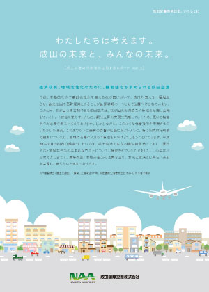 2016年9月 ( PDF 984KB )