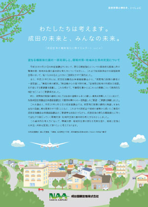 2017年6月 ( PDF 564KB )