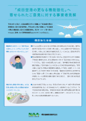 2017年12月 ( PDF 3,158KB )