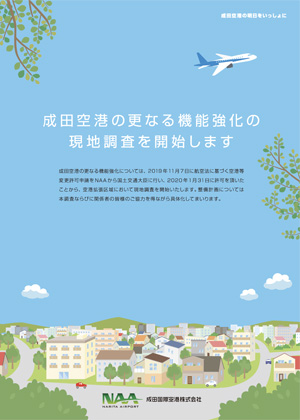 2020年2月 ( PDF 1711KB )