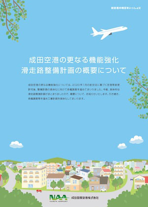 2021年12月 ( PDF 8.5MB )